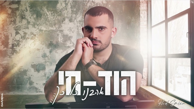 תמונה