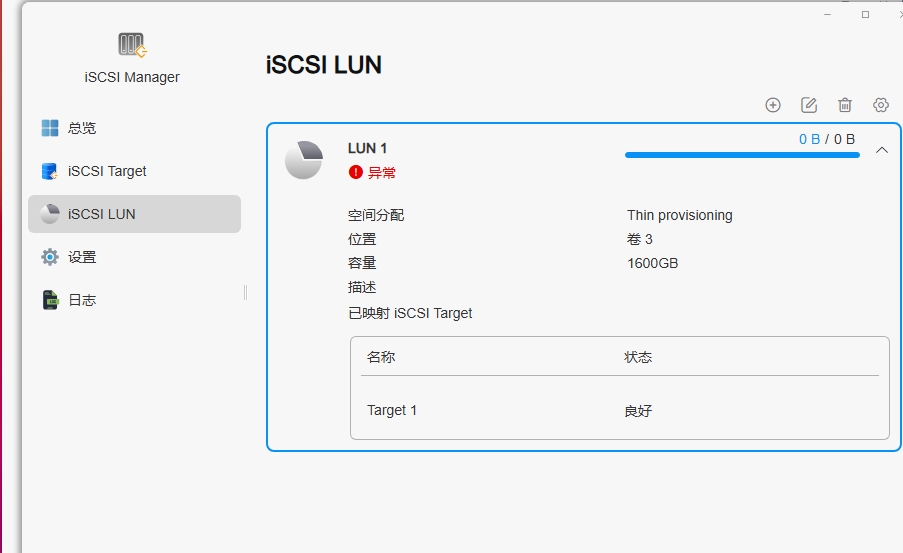 屏幕截图_27-3-2025_10524_192.168.110.44