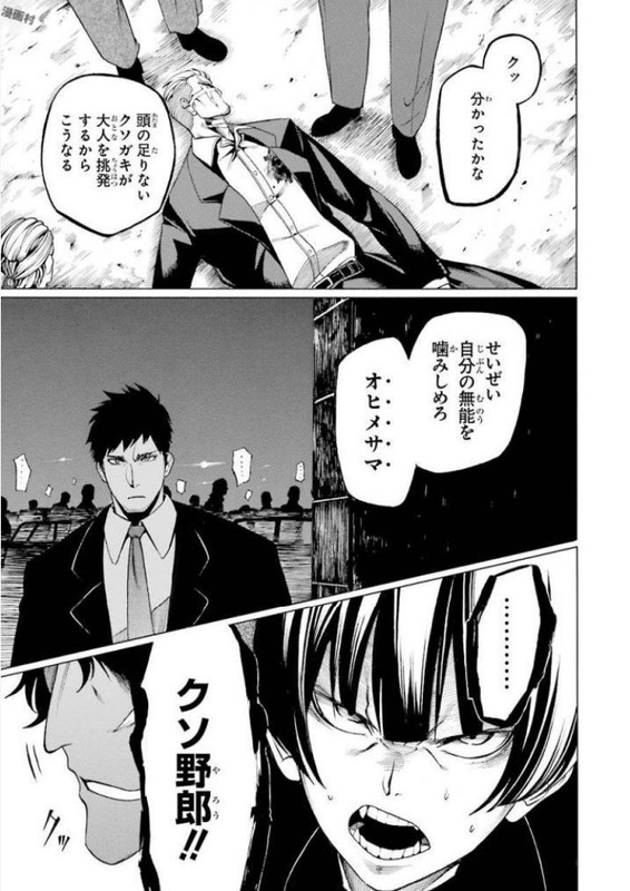 Black BoardVol1-21