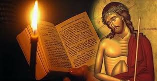 Η ΑΚΟΛΟΥΘΙΑ ΤΟΥ ΝΥΜΦΙΟΥ ΣΤΗΝ ΙΕΡΑ ΠΑΤΡΙΑΡΧΙΚΗ ΚΑΙ ΣΤΑΥΡΟΠΗΓΙΑΚΗ ΜΟΝΗ ΜΟΥΝΔΩΝ