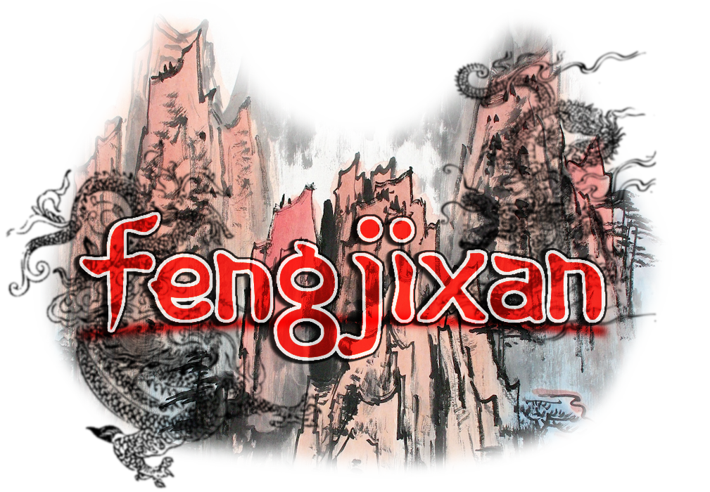[Image: fengjixan.png]
