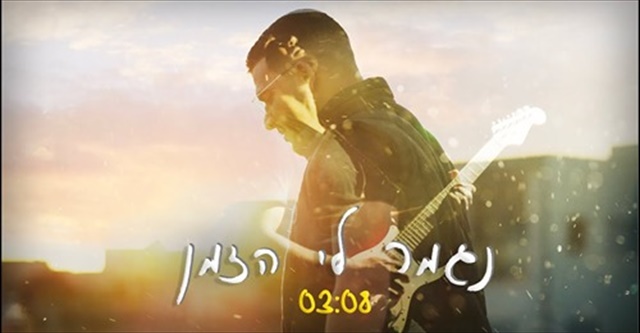 תמונה