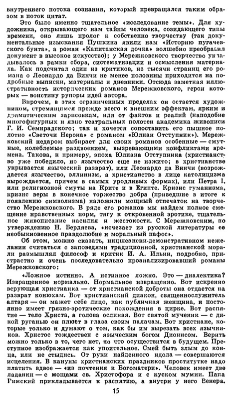 p0017