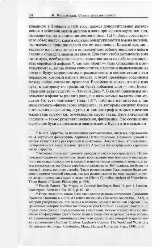 page-0024