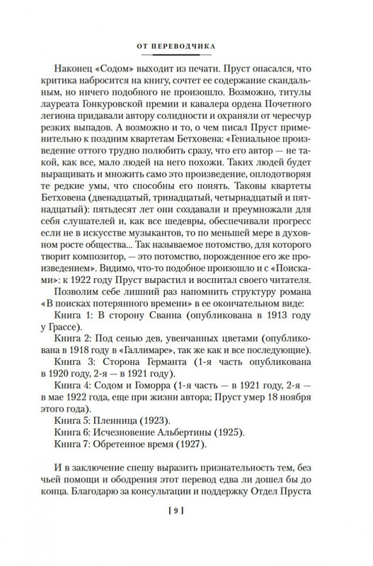 2-page-0007