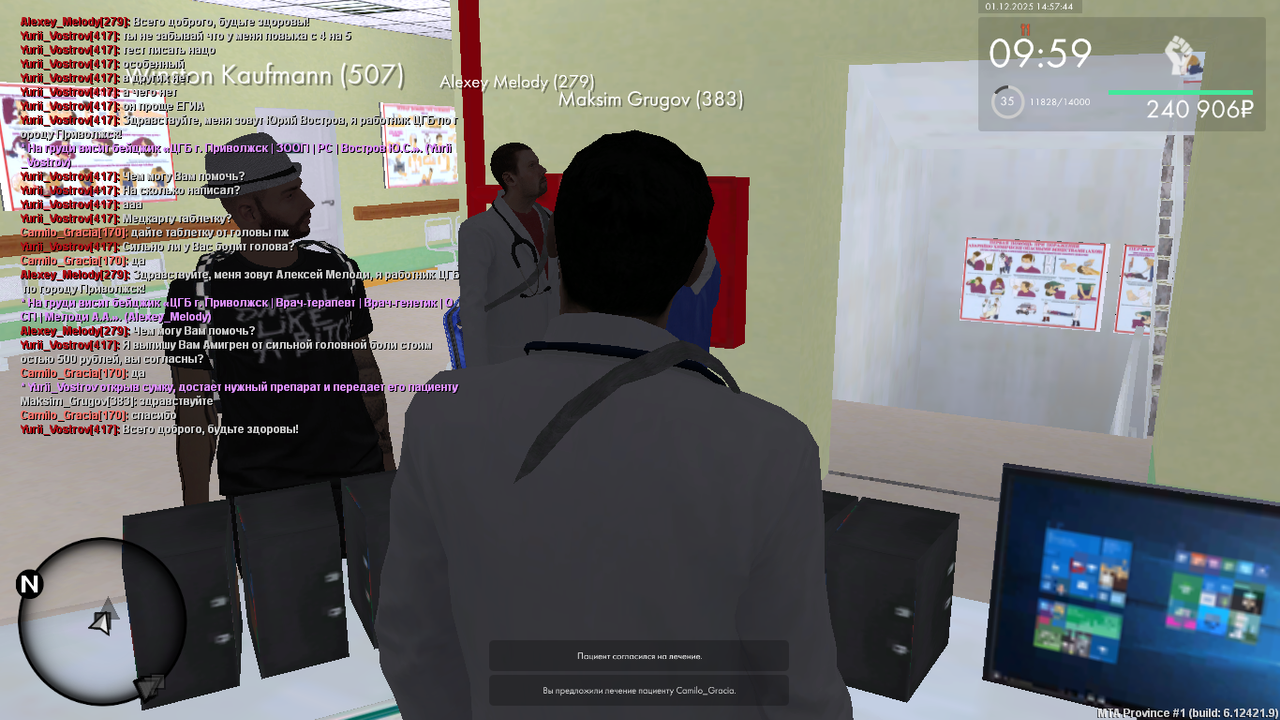 mta screen 2025 12 01 13 57 44