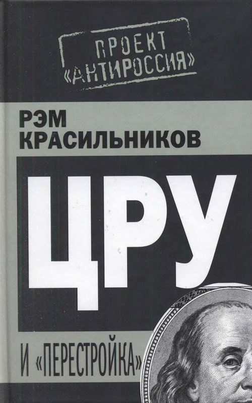 p0000