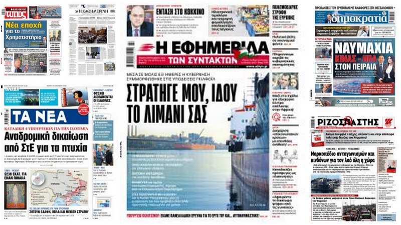 κοζάνη, ειδήσεις, νέα, Πτολεμαΐδα