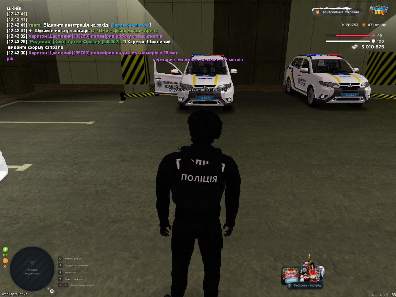 mta screen 2026 01 07 12 43 31