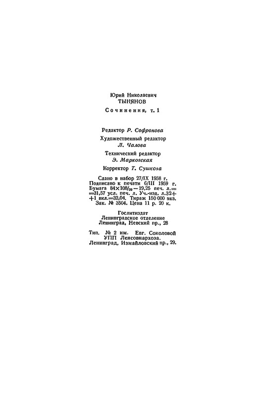 p0619