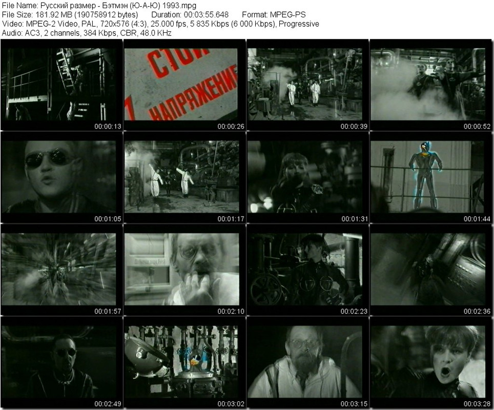 Русский размер - Бэтмэн (Ю-А-Ю) 1993.mpg_tn