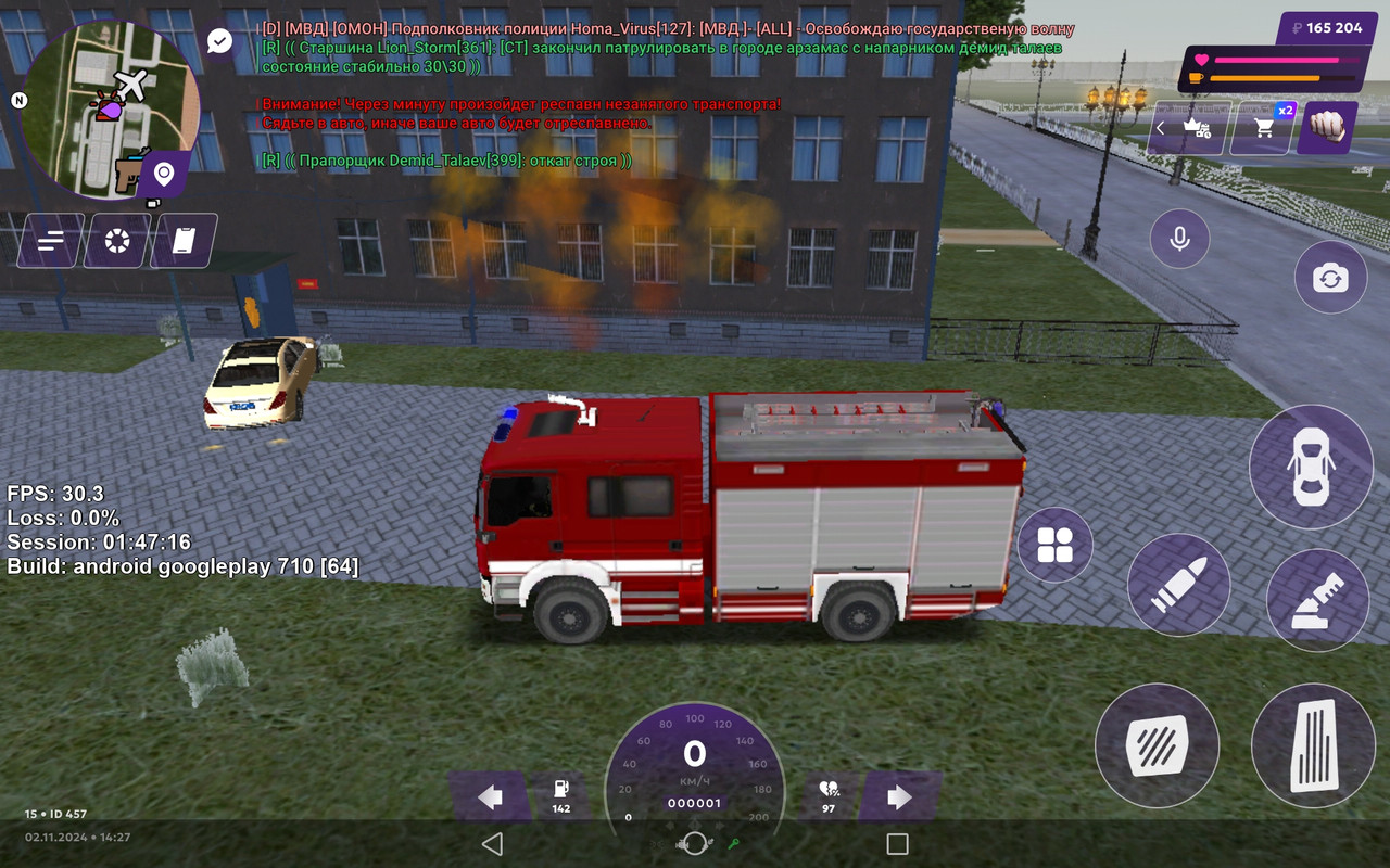 Screenshot_20241102-132710