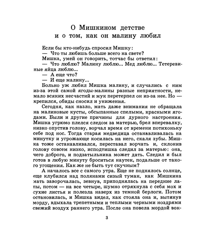 1975-page-0004