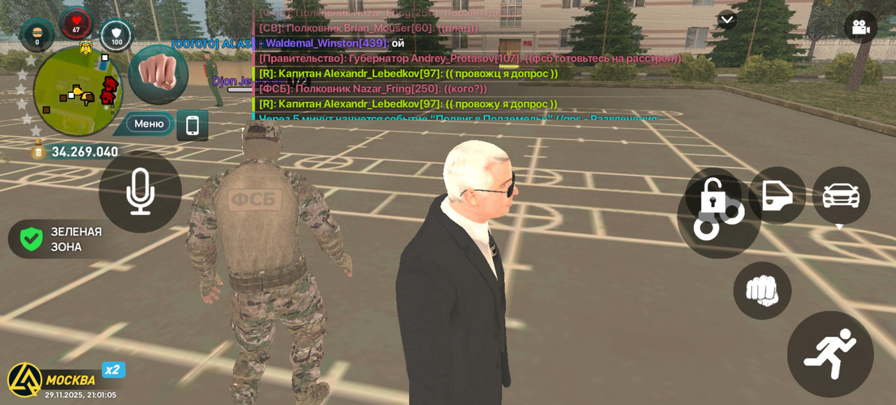 Screenshot 20251129 210105 com liverussia cr