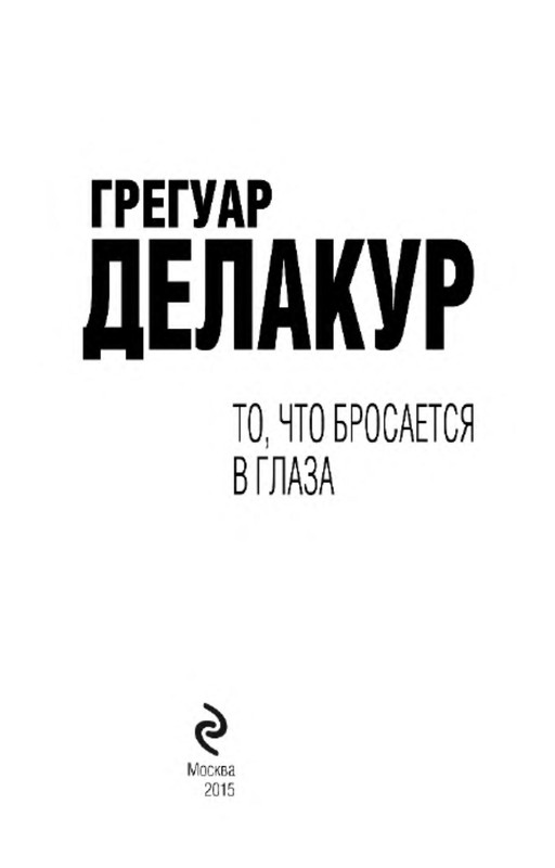 p0003