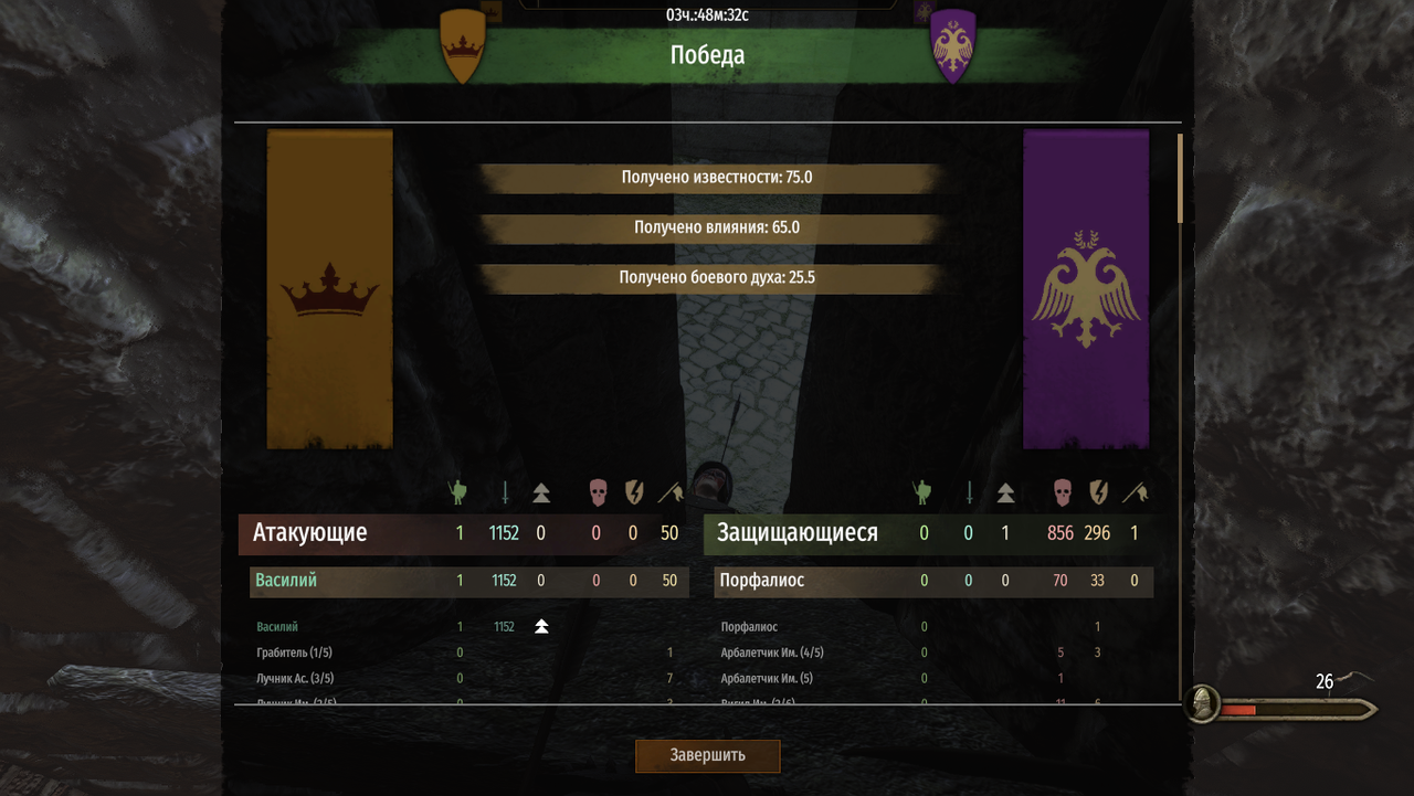 TaleWorlds 2022-03-29 19-21-25-37