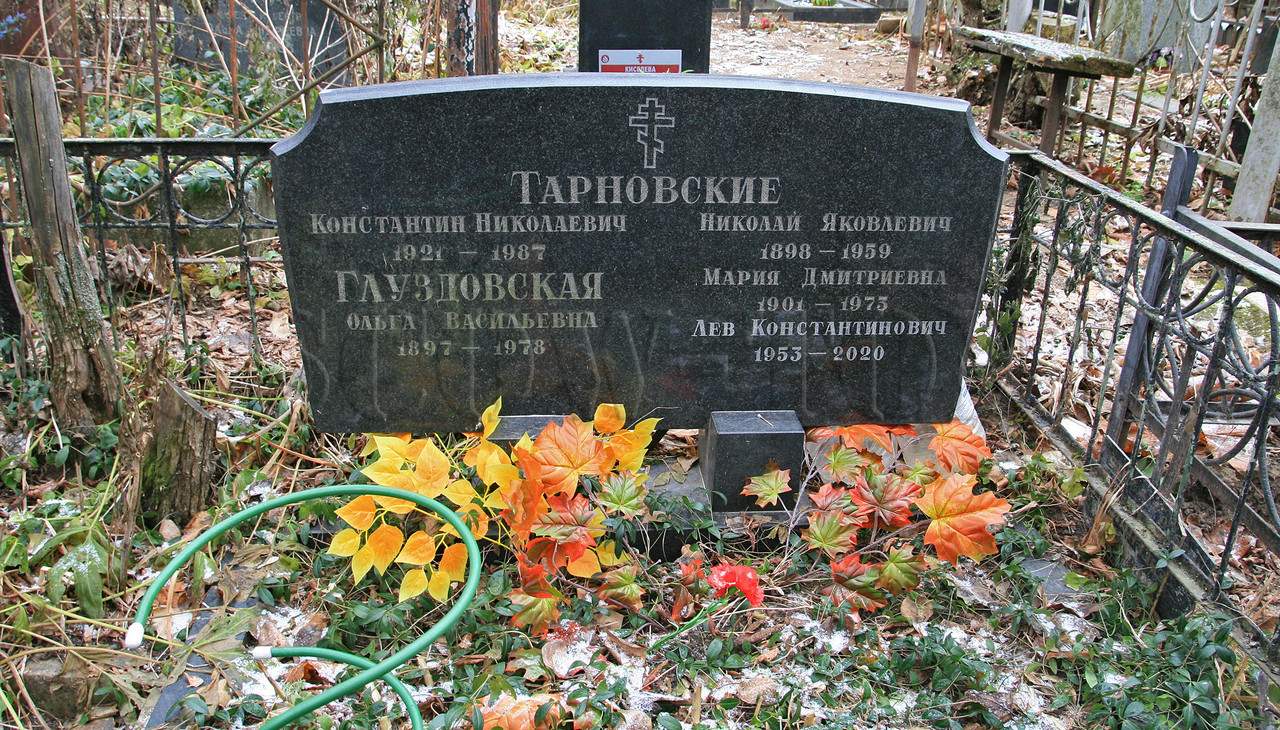 tarnovsky-kn-new