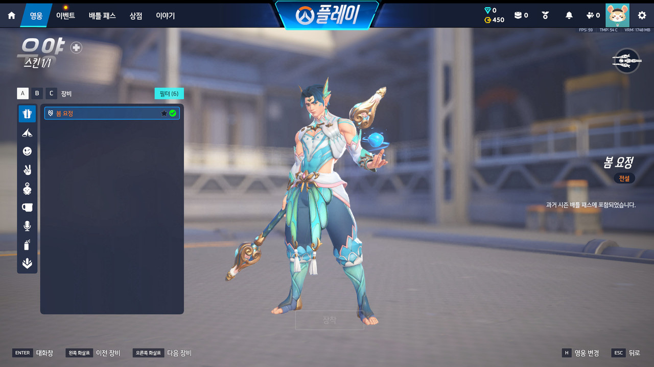 Screen Shot 26 07 05 20 38 21 000