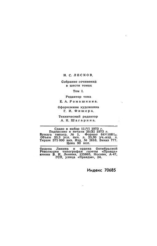 p0442
