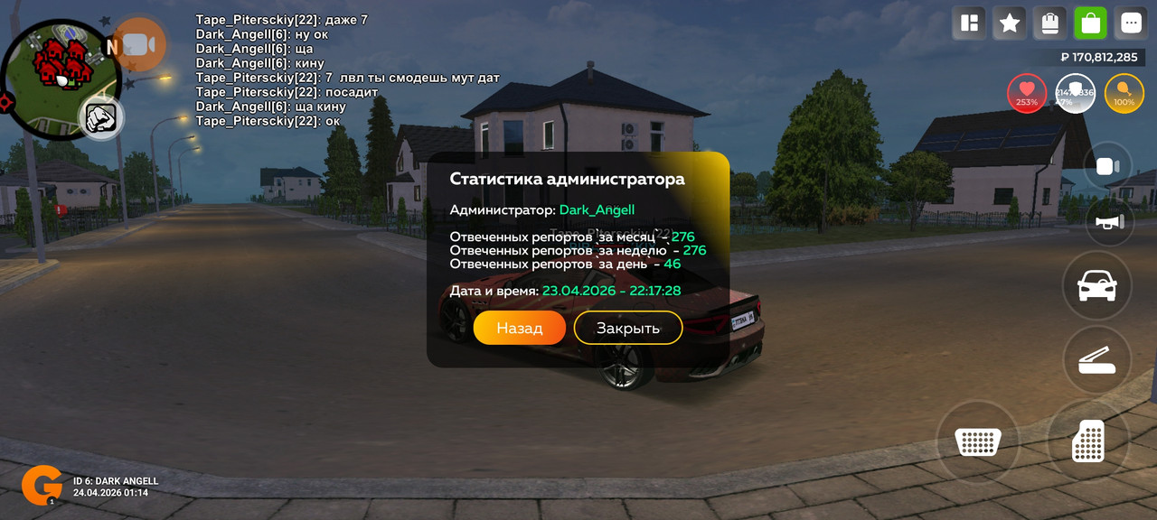 Screenshot 20260424 011732