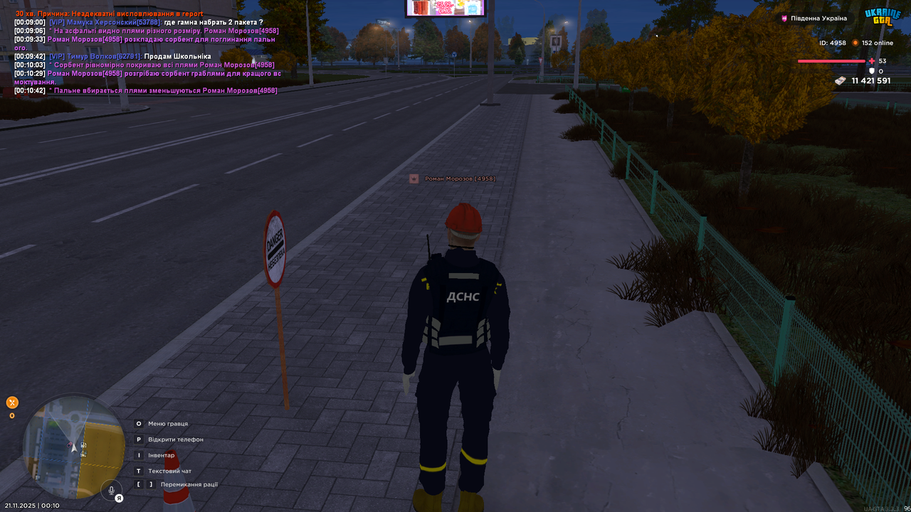 UKRAINE GTA 21 11 2025 00 10 44