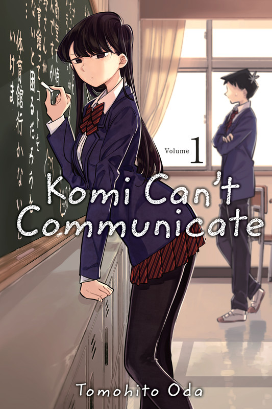 Komi Can't Communicate - c001 (v01) - p000 [VIZ Media] [Digital] [1r0n]