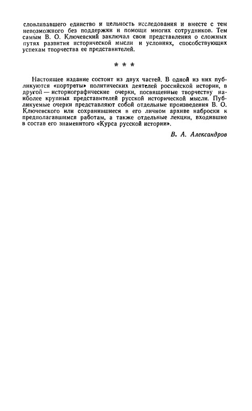 p0026