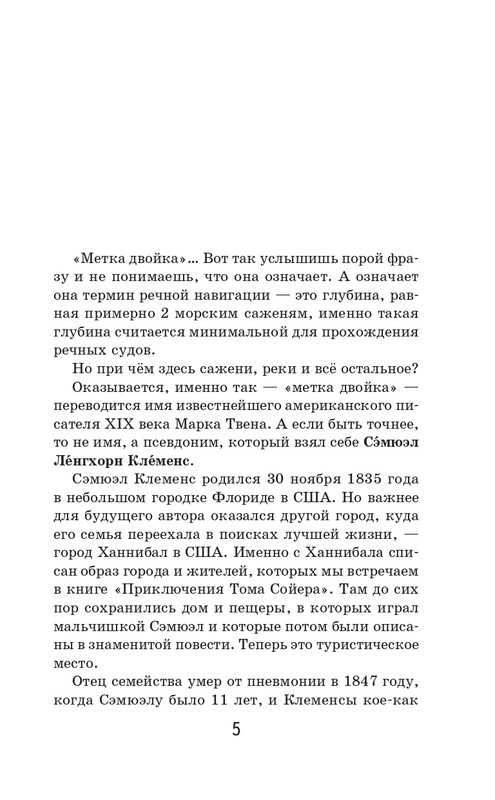 ITD000000001387068-page-0005