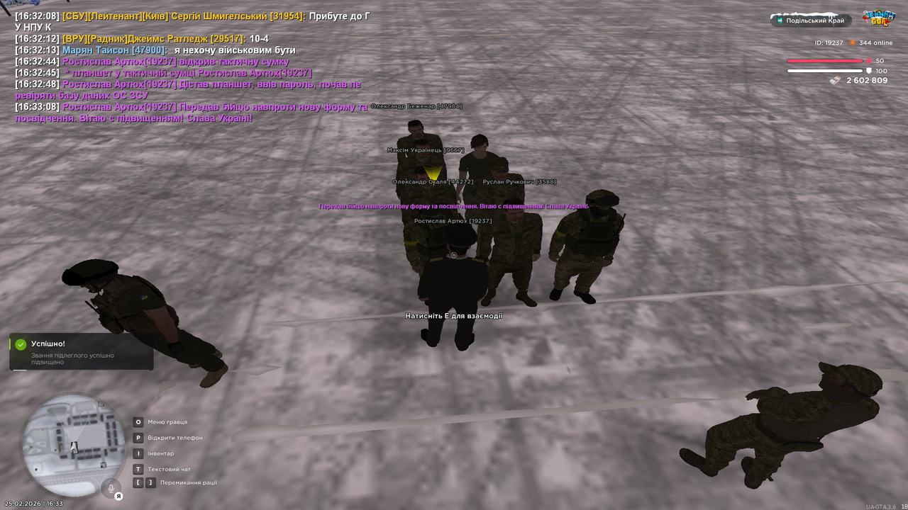 Знімок екрана (622)