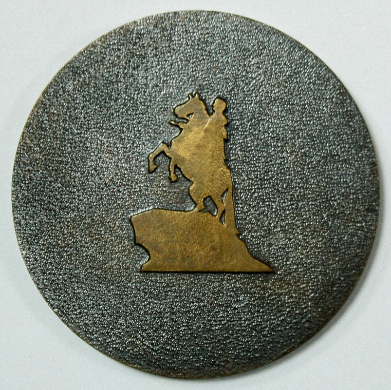 1973г. СССР (004)