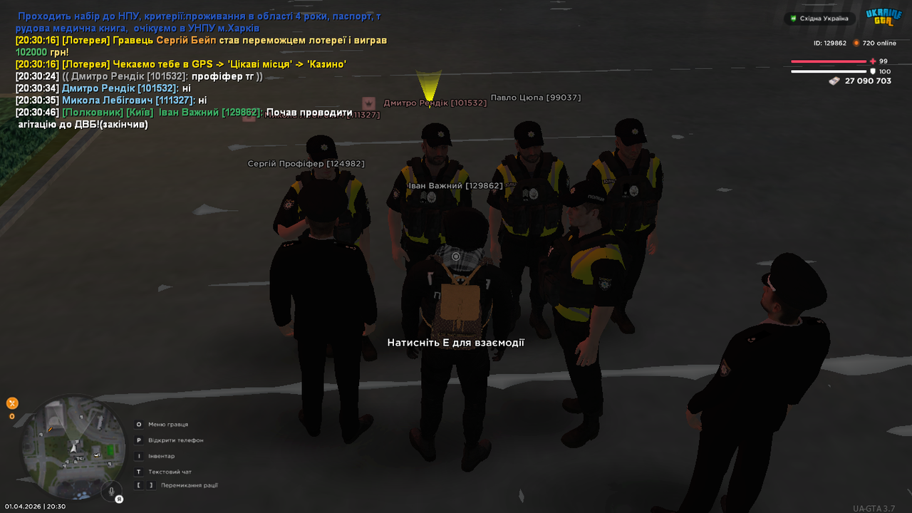 UKRAINE GTA 01 04 2026 20 30 48