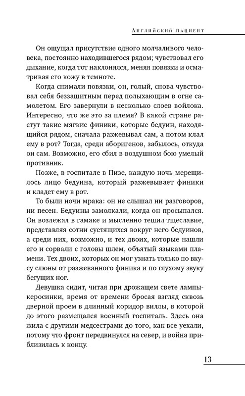 ITD000000001364298-page-0013