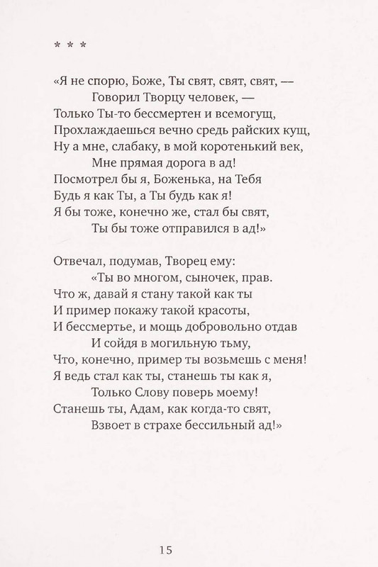 page-0016