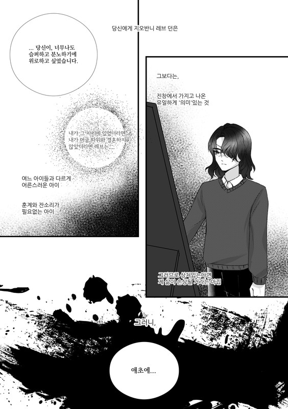 만화 제목