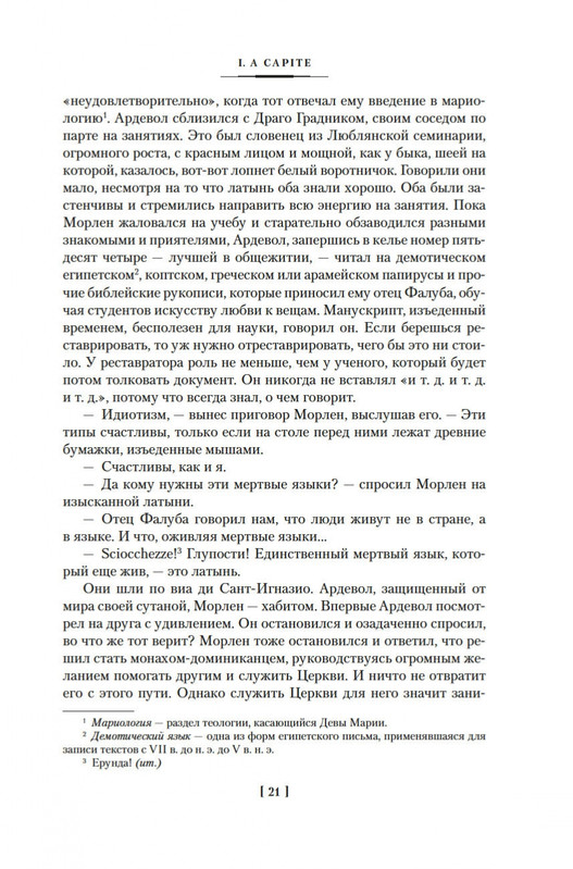 2-page-0016