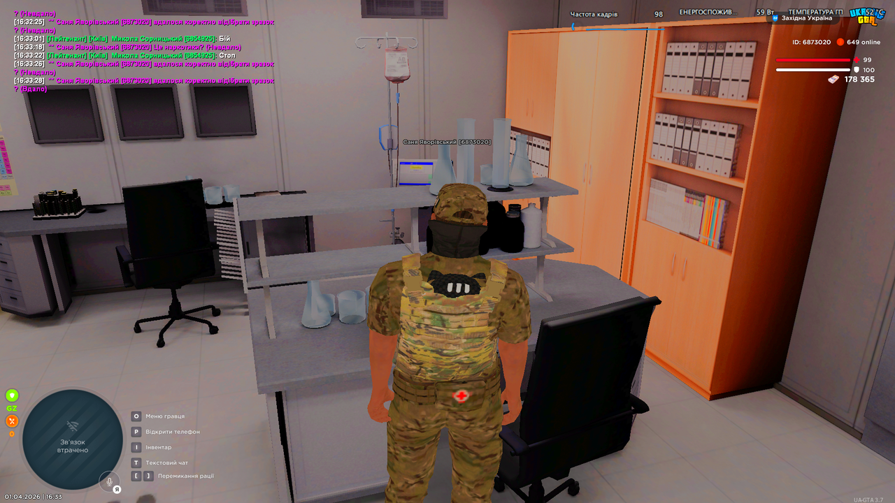 Знімок екрана (1285)