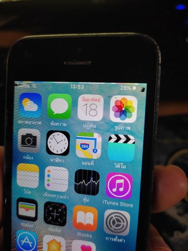 iphone_๒๑๐๗๑๘_20