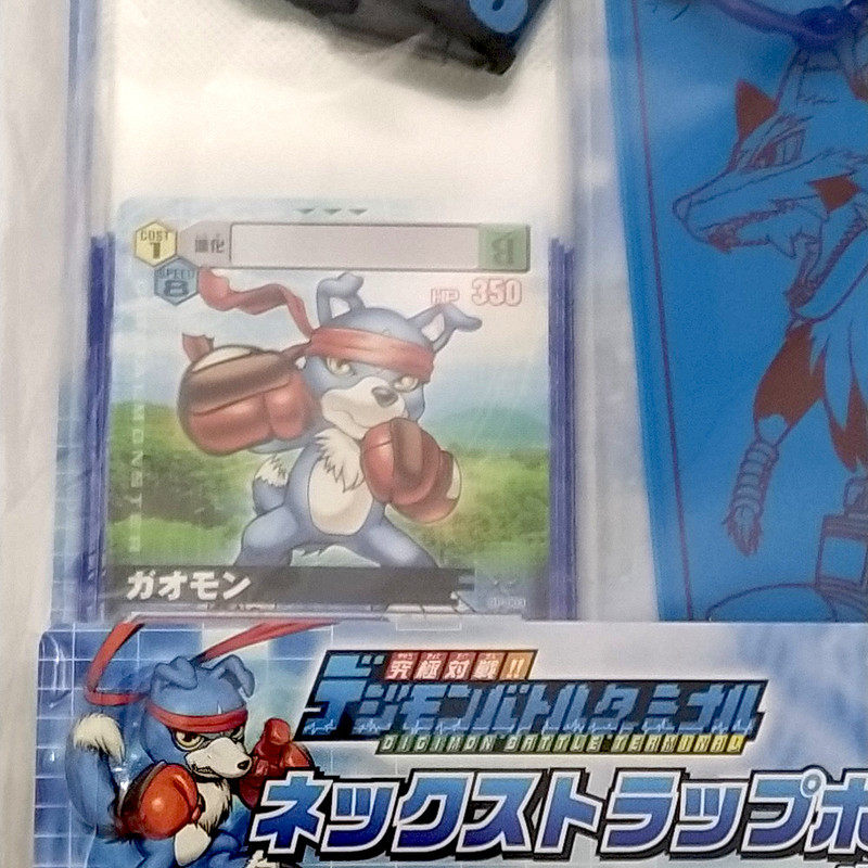 Digimon Battle Terminal Strap Holder Digivicemon