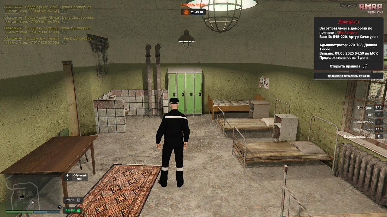 RАGЕ Multiрlауеr     09.05.2025 14_47_03