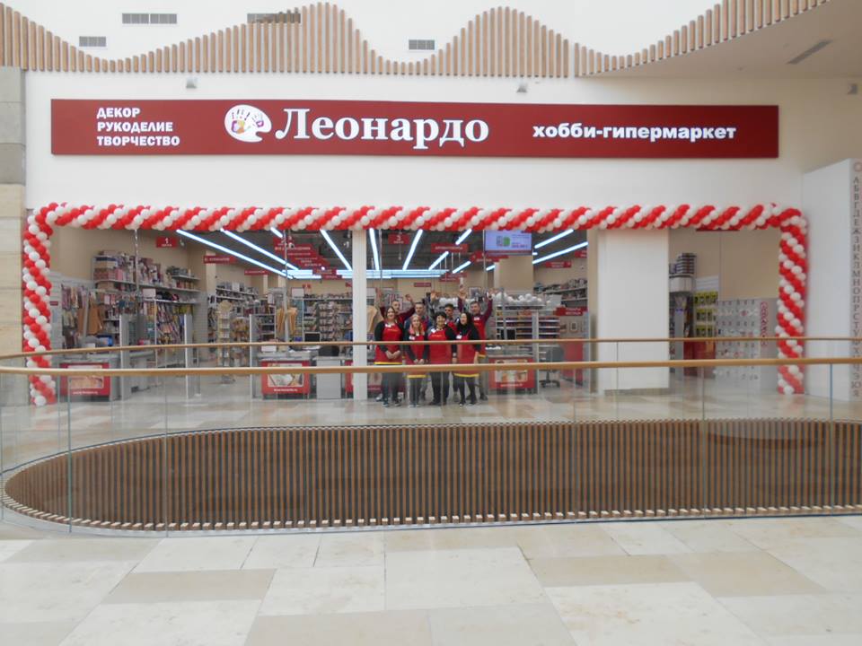 леонардо владивосток. магазин леонардо владивосток. магазин леонардо владивосток. магазин леонардо владивосток сайт. леонардо каталог товаров.