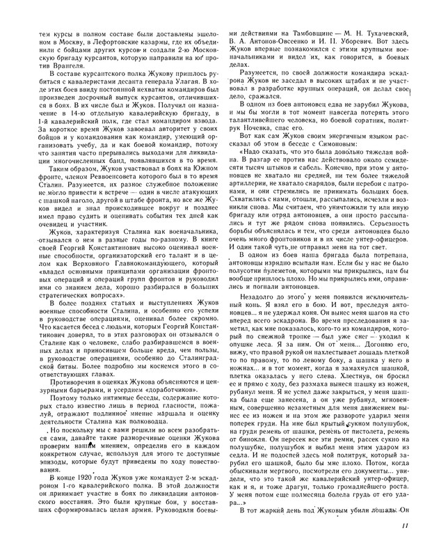 p0013