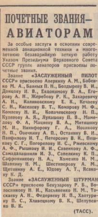 Изображение 260