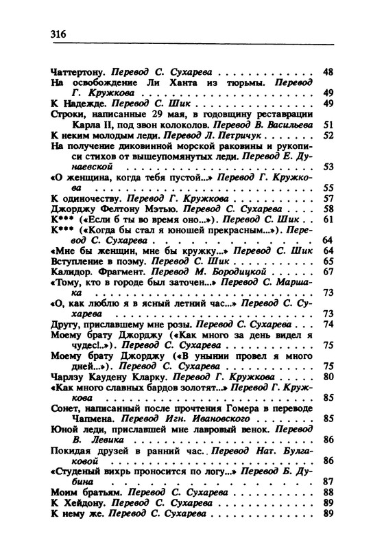 p0317 — Postimages
