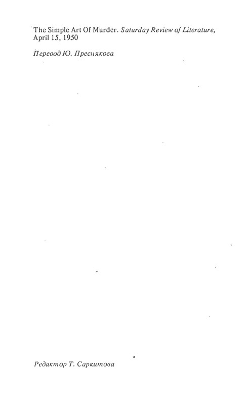 p0029