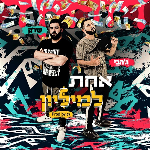 תמונה