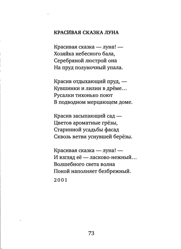 page-0075