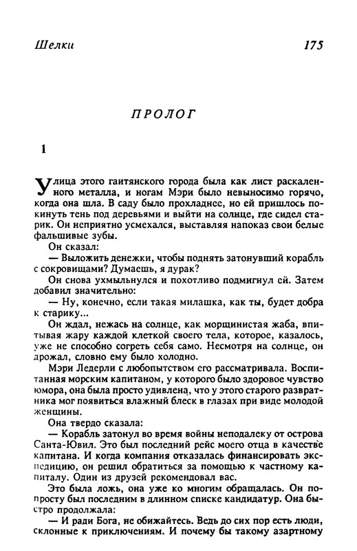 p0177