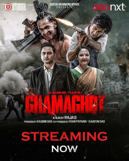 Ghamaghot (2025) Oriya AAONXT WEB-DL H264 AAC 1080p 720p 480p Download