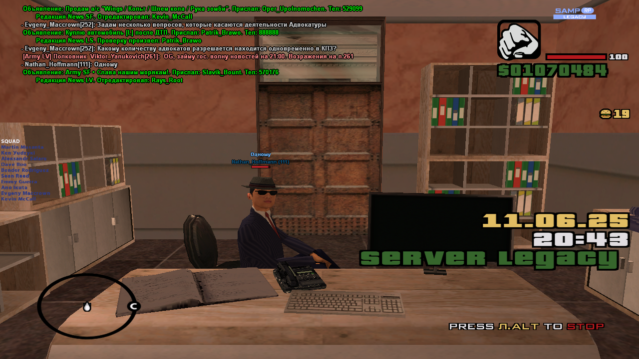 Снимок экрана (1581)