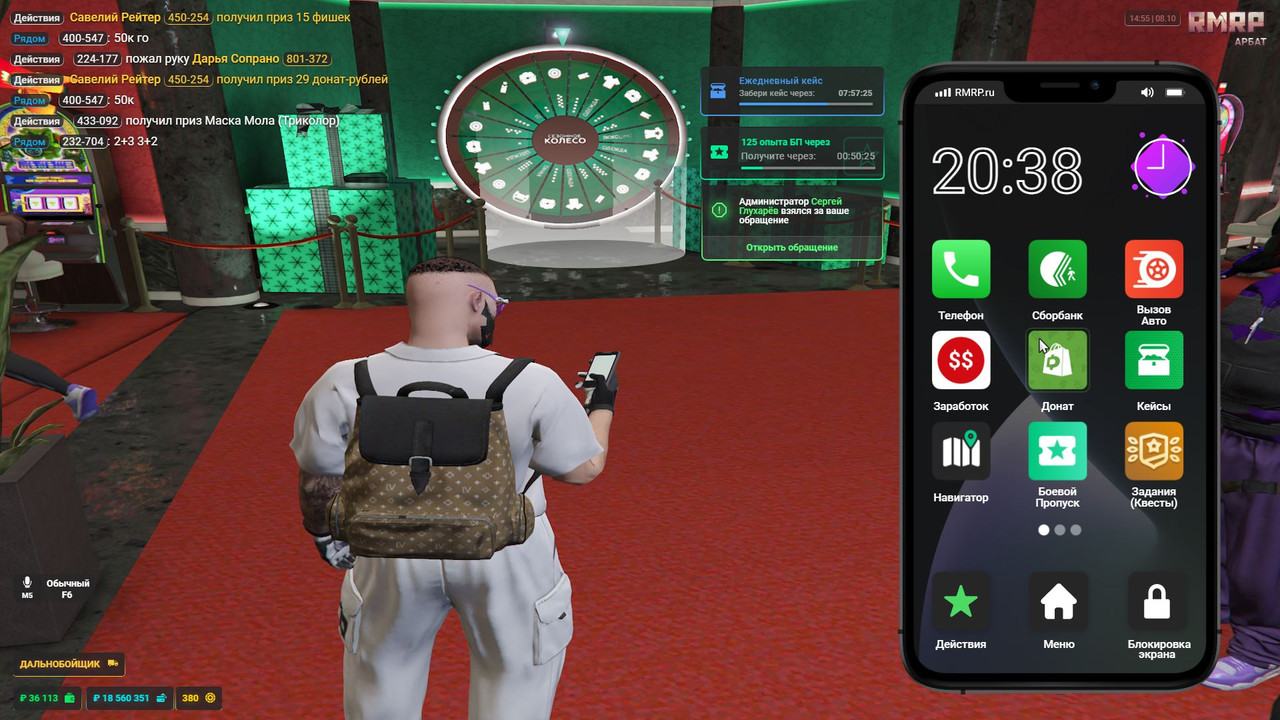 Скриншот 08-10-2025 145518